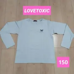 【lovetoxic ラブトキシック】蝶刺繍 長袖Tシャツ M 150