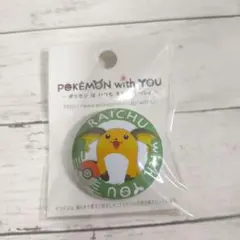 ポケモンセンター pokemon with you 缶バッジ ライチュウ