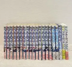 ブルーロック 漫画 12巻〜26巻 エピ凪2巻 小説2巻 キャラクターブック1巻