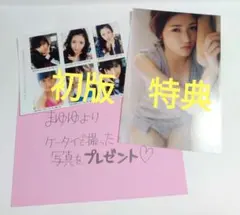 渡辺麻友　桜の木になろう　劇場盤　生写真 渡辺麻友 生写真 AKB48 桜の木になろう 劇場盤 特典 - メルカリ