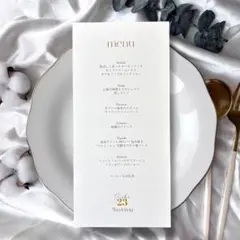 メニュー表　シンプル　ドリンクメニュー　結婚式　ウェディング