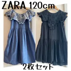 ザラ　ワンピース　120cm ブラック　ブルーデニム　夏