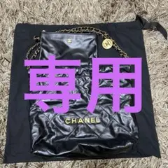 2026年最新】chanel22の人気アイテム - メルカリ