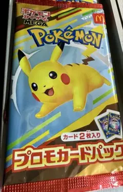 ポケモンカード　ハッピーセット　プロモカード　1パック　未開封