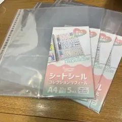 シートシールコレクションリフィール 4セット