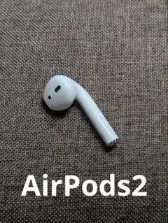Apple AirPods 2世代 片耳 R 片方 右耳 1028