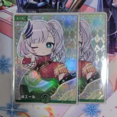 ホロライブ ホロカ サマーホログラム パヴォリア・レイネ 緑エール