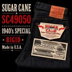 Sugar Cane SC49050 W32 L34 MADE IN USA - メルカリ