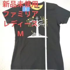 新品未使用　familiar 半袖Tシャツ ダークグレー　М