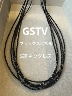 お得！貴重 GSTV SVアイオライト5連ネックレス - メルカリ