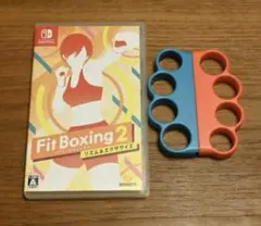 Fit Boxing2 Nintendo Switchソフト グリップ付