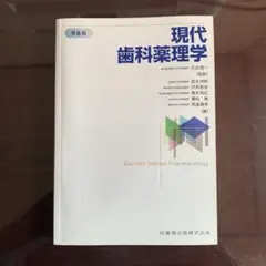 Item thumbnail for item 70921ef0-7831-40c8-9df8-c1df9dbd3b2e