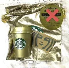 Starbucks ミニカップ 小物入れ 巾着袋 ギフト ゴールド