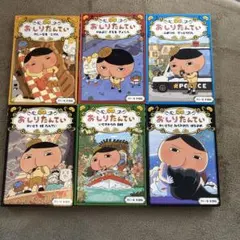 おしりたんてい　本6冊セット