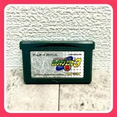 【即購入OK】ロックマンエグゼ3／動作確認済み✨GBAソフト⭐