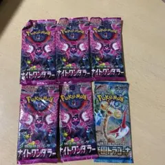 送料無料】ポケモンカード ナイトワンダラー 未開封 計4パック - メルカリ