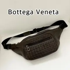 大幅値下げ⭐️ 美品Bottega Veneta ボディバッグ　ウエストバッグ BOTTEGA VENETA - 「新品同様」BOTTEGA VENETA ボッテガ ボディバッグ