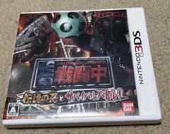 【ケースのみ】NINTENDO3DS 戦闘中　伝説の忍とサバイバルバトル