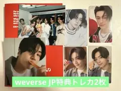 ENHYPEN UNTOLD ENGENE ジェイ weverse特典トレカ2枚