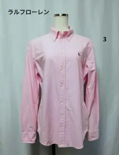 ラルフローレン.ピンクのコットン長袖シャツ ポロ刺繍付きМ