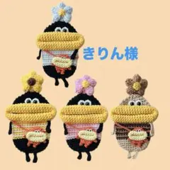 きりん様　パクパクモンスター