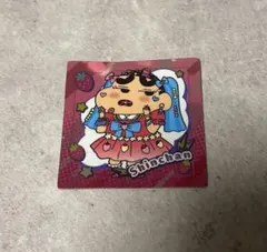 クレヨンしんちゃん チョコビ キラキラ レア シール