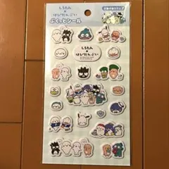 サンリオ　ぷくっとシール　はぴだんぶい　しろたん