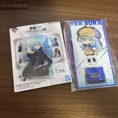 転スラ　リムル　グッズ　セット