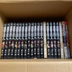 最値下げしました❣️進撃の巨人 21冊‼️