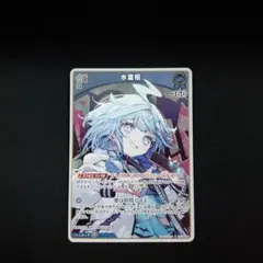 2026年最新】ヴァイス prパックの人気アイテム - メルカリ