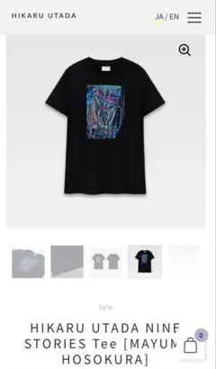 Ayumu Imazu 今津渉 pixel アルバム 初回生産限定盤 Tシャツ - メルカリ