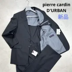【新品✨】【94AB4】pierre cardin♡D'URBAN ダブルスーツ 2026年最新】pierre cardin メンズ ビジネススーツの人気アイテム