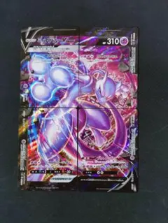 2026年最新】ミュウツーvunionの人気アイテム - メルカリ