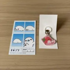 【サンエックスユニバース】まめゴマ