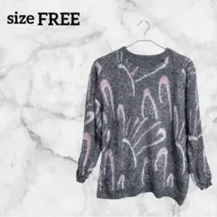 長袖ニットセーター 【FREE】グレー ピンク 海外古着