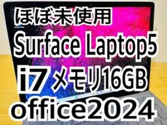 Surface Laptop5/CPUi7/メモリ16GB/office2024