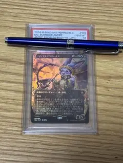 2025年最新】バンブルフラワー夫人の人気アイテム - メルカリ