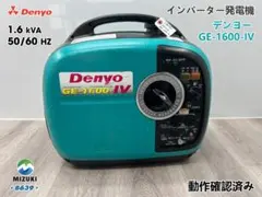 MAKITAマキタ インバーター発電機 G140IS☆防音☆発電良好☆軽量 60