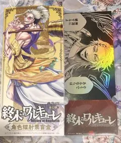 終末のワルキューレ 郵政博物館 企画展 釈迦 缶バッジ 2点 - メルカリ