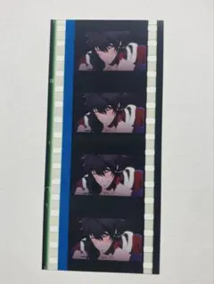 ヒプムビ 入場特典 コマフィルム 山田一郎