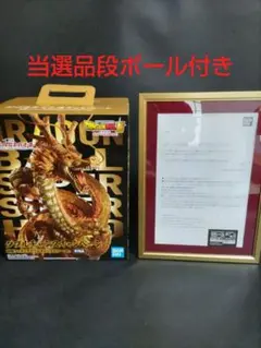 2025年最新】黄金神龍 ダブルチャンスの人気アイテム - メルカリ