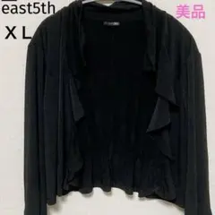 美品✨east5th 【ＸＬ】黒カーディガン レディース 清楚 二次会