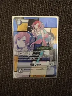 2026年最新】白峰ノキアの人気アイテム - メルカリ