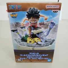 ワンピース ワールドコレクタブルフィギュア モンキー D ルフィ VS アーロン