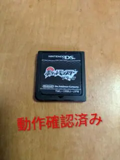 ポケットモンスター ブラック