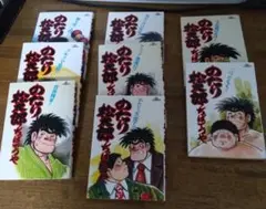 のたり松太郎組合せ全巻完結セット のたり松太郎 文庫版 コミック 全22巻完結セット (小学館文庫