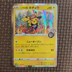 は*こ様 シブヤのピカチュウ：ポケモンセンターシブヤ オープン記念 PROMO 2025年最新】ポケモンセンターシブヤオープン記念グッズの人気