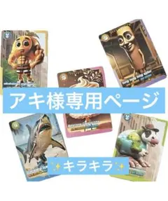 イタリアンブレインロット　トレーディングカードゲーム　60パックセット