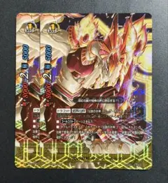 炎神 マグマホルス 氷神 フリーザホルス 究極レア - メルカリ