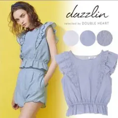 ダズリン　セットアップ